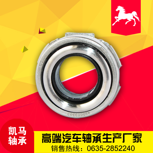 正確判斷離合器軸承的運行規(guī)律下額定動載荷的測定