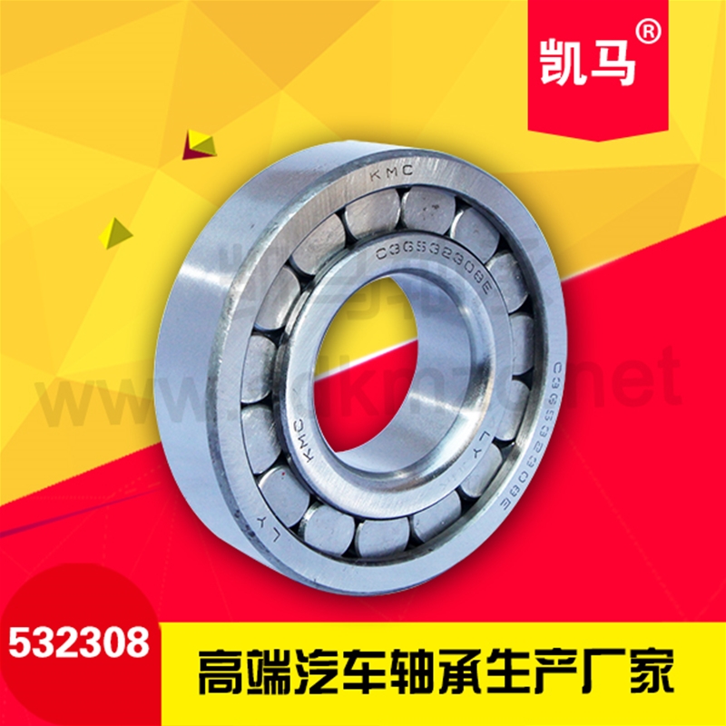 圓柱滾子軸承532308